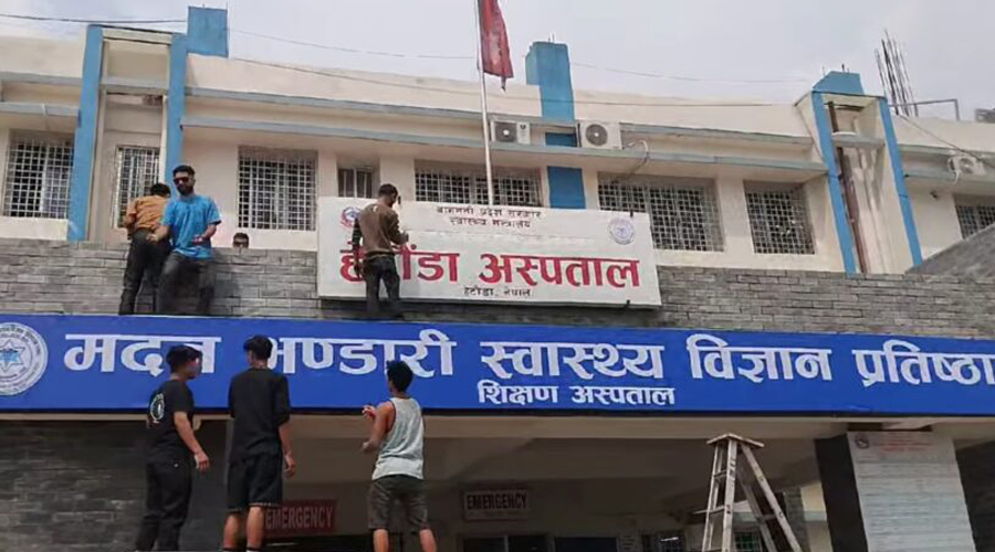 Thahanepal