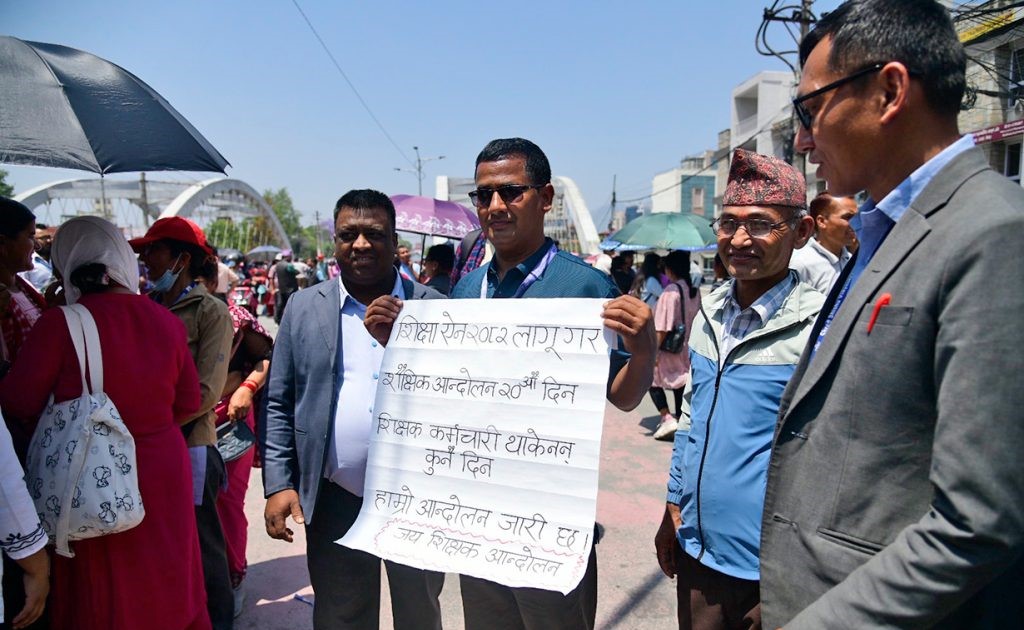 Thahanepal