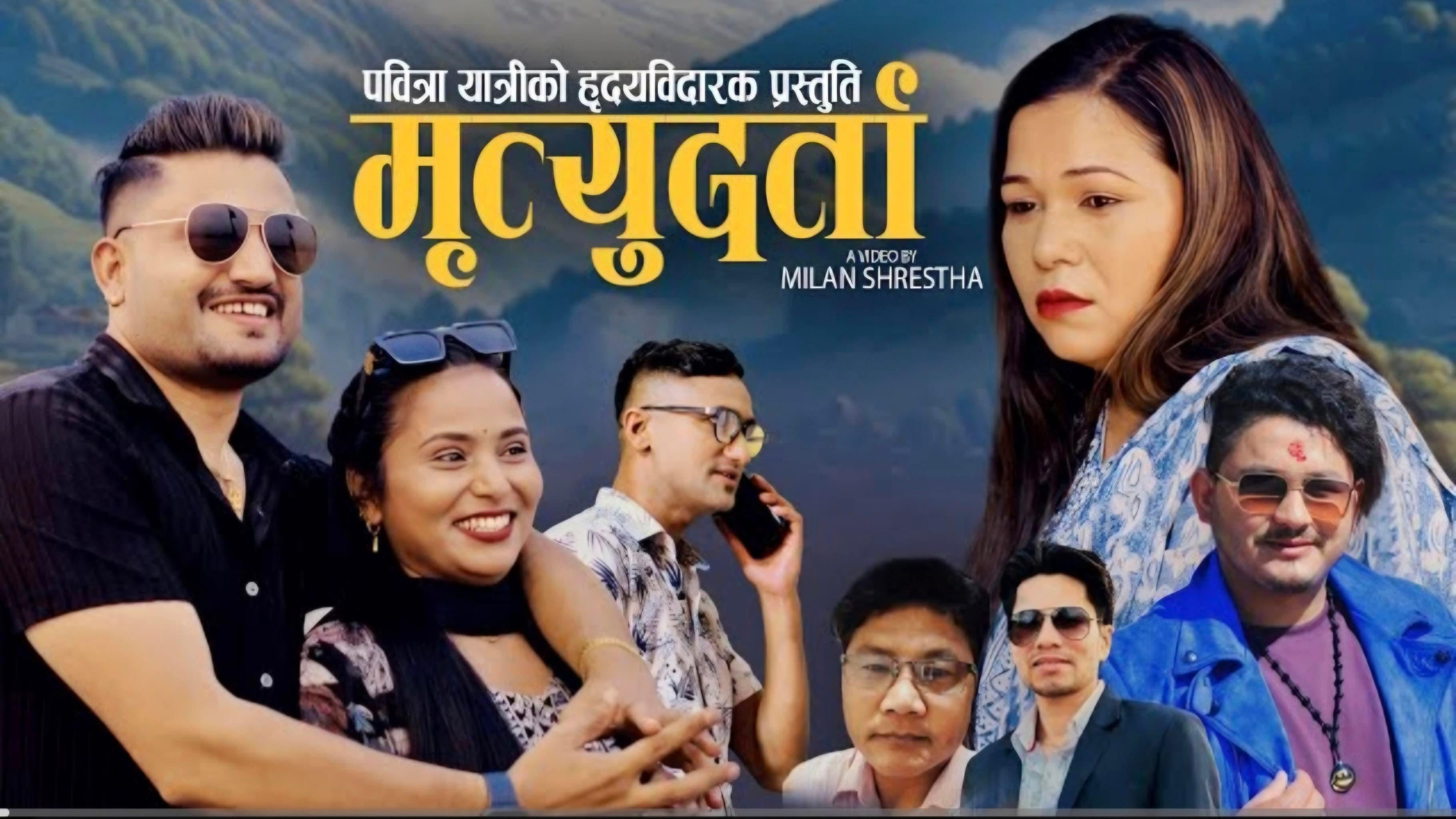 Thahanepal
