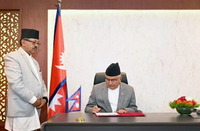 Thahanepal