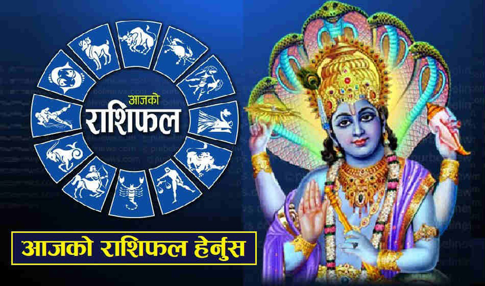 Thahanepal